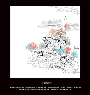 水墨山水畫