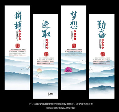 企業(yè)文化掛畫
