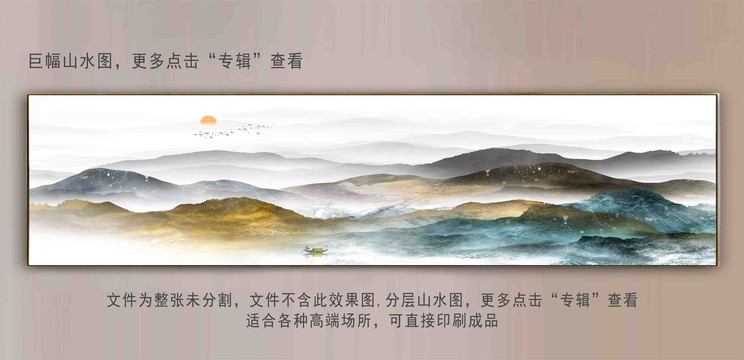 抽象山水画