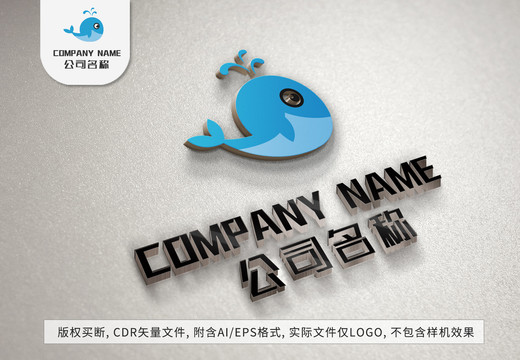 可爱小海豚logo海洋生物标志