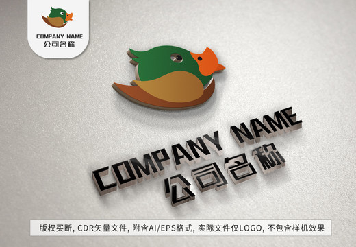 可爱小鸭子logo卡通动物标志