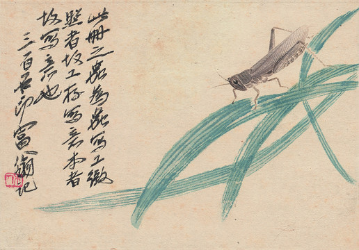 齊白石草蟲冊頁十開