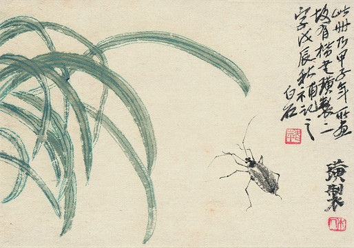 齊白石草蟲冊頁十開