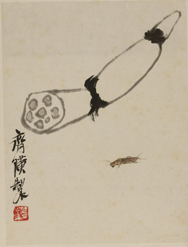 齊白石 藕與螻蛄