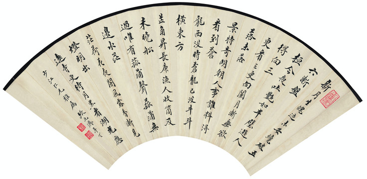 齊白石 耄耋圖扇面