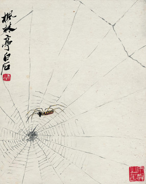 齊白石冊頁