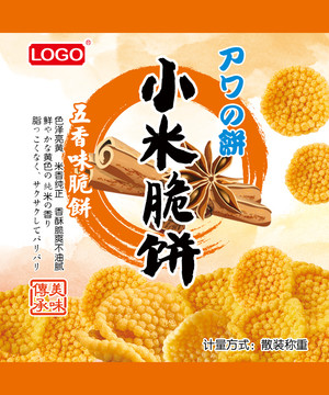 零食包裝