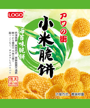 零食包裝