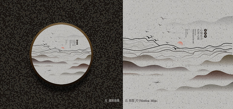 意境裝飾畫(huà)