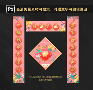 天真爛漫