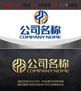 管业道路交通枢纽logo设计