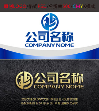 建筑Z字母工程logo设计