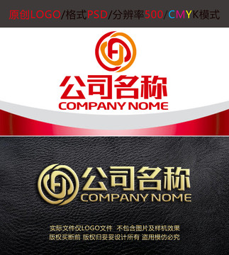 金融管理投资H字母logo设计