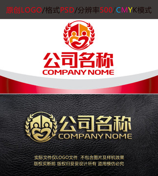 社區(qū)服務(wù)愛心守護(hù)logo設(shè)計(jì)