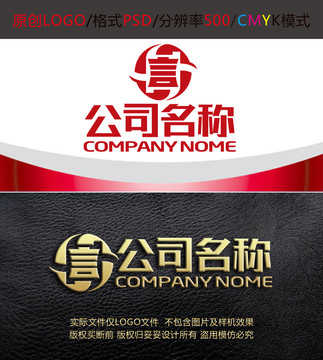 信字母金融管理咨询logo设计