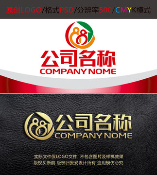 养老院社区关爱老人logo设计