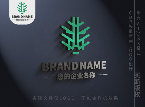 绿色家居树木logo标志设计