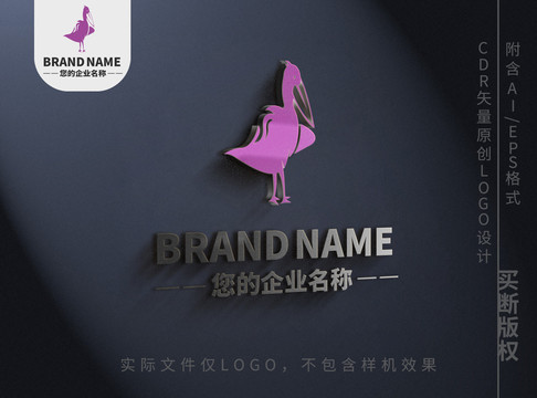 可愛小鳥兒logo簡約動物標志