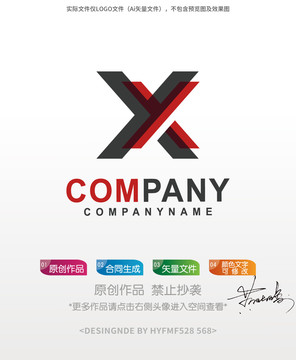 YX字母logo标志设计商标