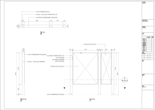 宣传栏施工图