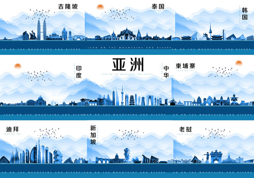 亞洲