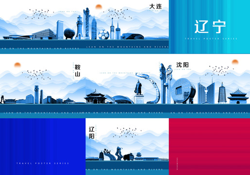 遼寧
