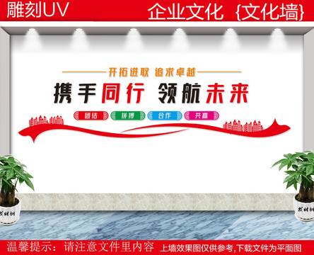 企業(yè)文化