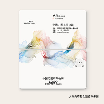 水墨名片
