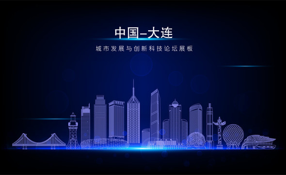 大連地標(biāo)