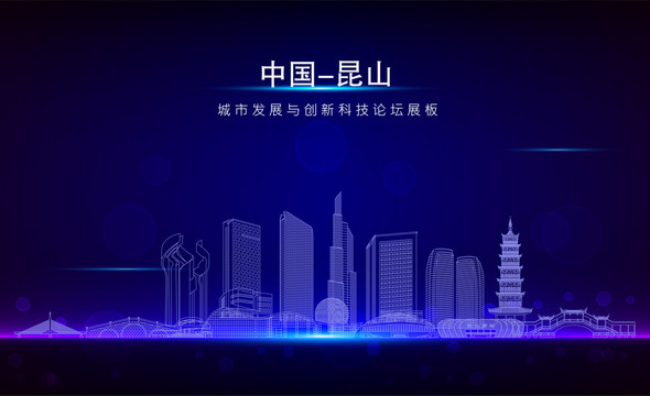 昆山地標(biāo)建筑