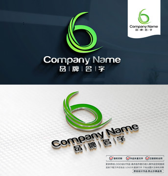 6LOGO標(biāo)志
