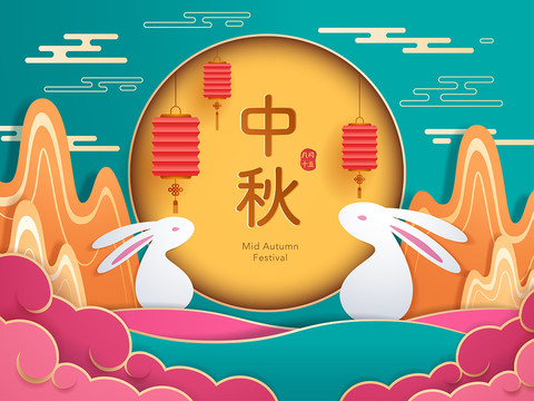 中秋節兔子賞月剪紙風