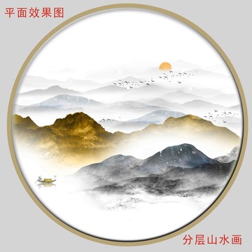 新中式抽象水墨画