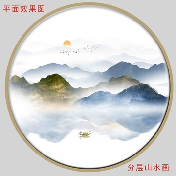 抽象水墨畫