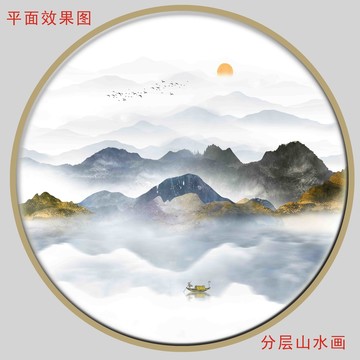 抽象山水挂画