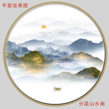 抽象水墨裝飾畫