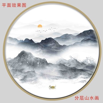 抽象山水装饰画