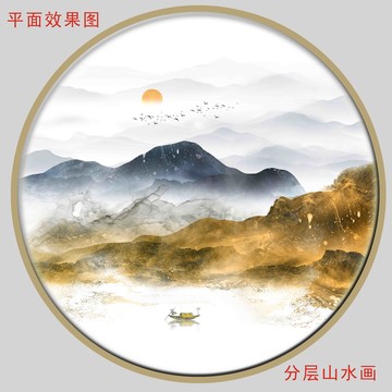 抽象山水装饰画