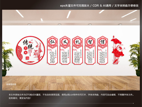 傳統(tǒng)文化