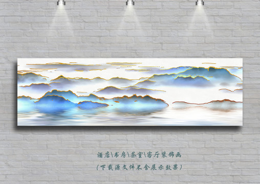 綠水青山