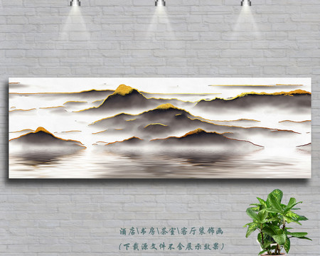 山水畫