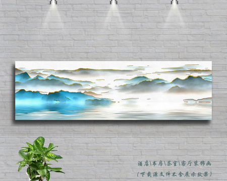 新中式山水畫