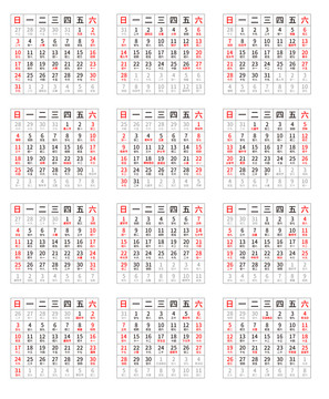 2021年日歷PSD文件