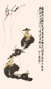 齊白石牧牛圖