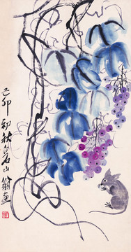 齊白石 松鼠葡萄畫