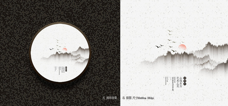 抽像山水裝飾畫