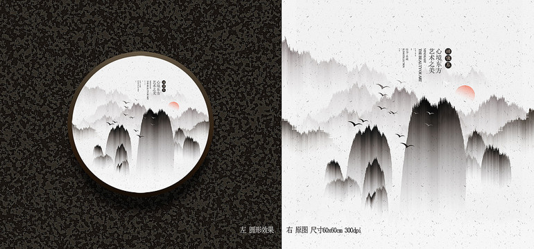 裝飾畫