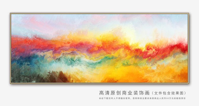 抽象油畫