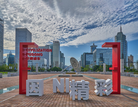 上海世紀(jì)廣場(chǎng)