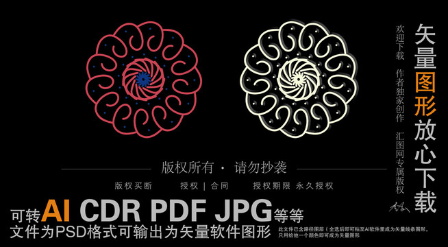 簡(jiǎn)約線條